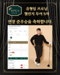 GDR중앙 골프아카데미