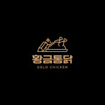 황금통닭