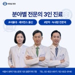 이인섭안과의원