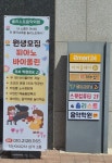솔리스트음악학원
