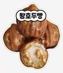 콩빵가게