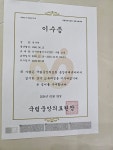 나와모랩 두피탈모관리전문샵 수원1호점