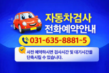 태림자동차공업사