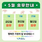 에코온누리이비인후과의원