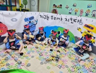 도담어린이집