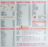 신전떡볶이 송도해수욕장점