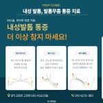 오스본병원