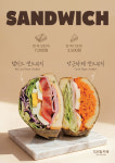 디오빌카페편의점