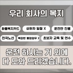 극동글로벌운송그룹