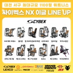 투모어휘트니스 월평 6호점