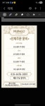 무인지오 무인편의점 신천점