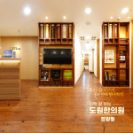도원한의원