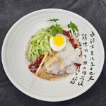 홍이뚝배기국밥