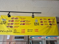 두마리치킨역