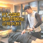 글래드휘트니스 시청점