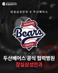 잠실삼성안과의원