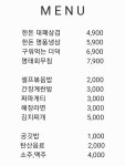 양지맨션