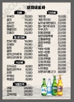 돼지네포장마차