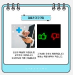 선불폰천안공식앤텔레콤