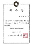 100억부동산공인중개사사무소