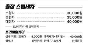 샤인스팀