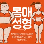 바른생활피트니스 삼송신원점