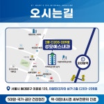 성모예스내과의원