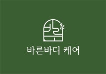 바른바디케어