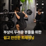채육관