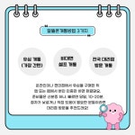 선불폰천안공식앤텔레콤