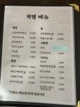 락뎅