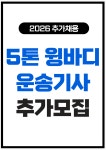 극동글로벌운송그룹