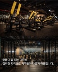 에스웨이 피트니스 영등포구청점