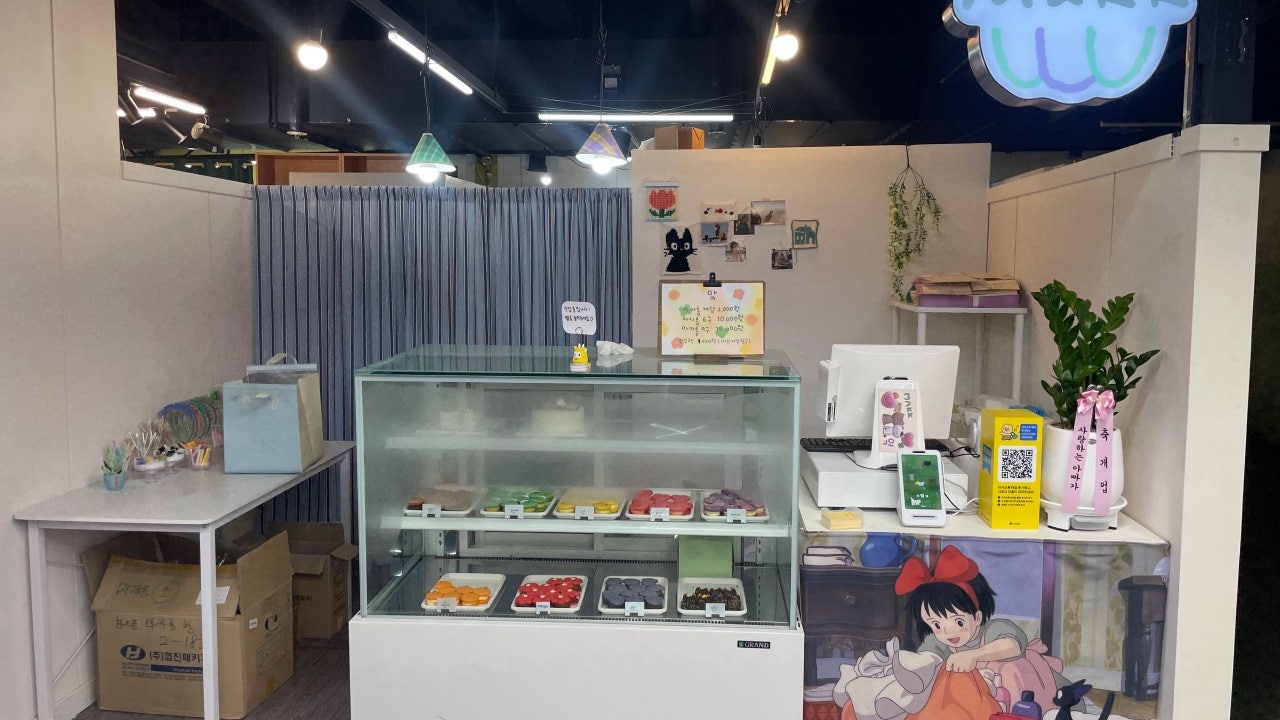 맠