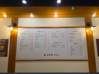 산더미오리소담골