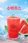 주식회사 파보네(PAVONE) | 파보네