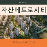 태양부동산중개사무소