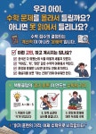 책통클럽 순천용당대주피오레점