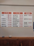 이모손칼국수보쌈