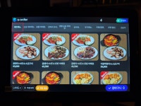 데니쉬바베큐치킨 상일점