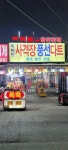 사격장 풍선다트