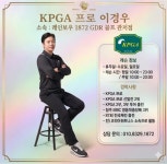 GDR골프아카데미 레인보우1872