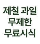 삼대농장