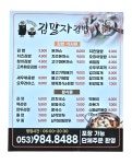 김말자김밥