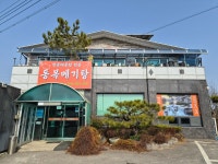 동복메기탕