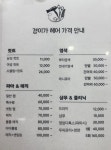조장가헤어샵 | 경이가헤어