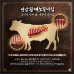 연남황제소갈비집