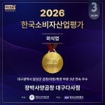 장박사양곱창 대구다사점