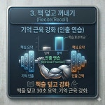 책통클럽 순천용당대주피오레점