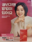 정관장라운지(LOUNGE)경기 야당역본점 | 정관장 야당역 본점